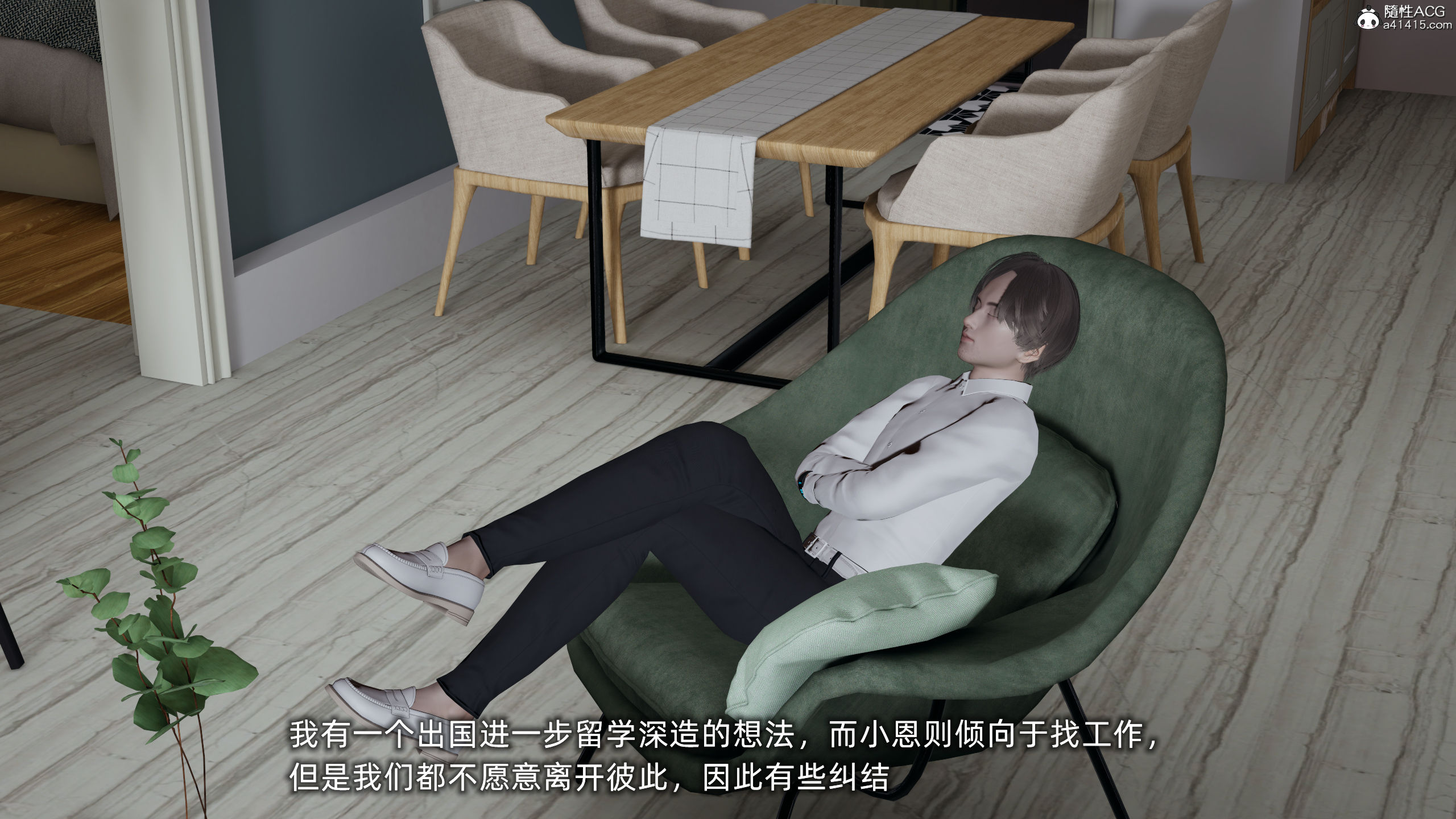 第4話