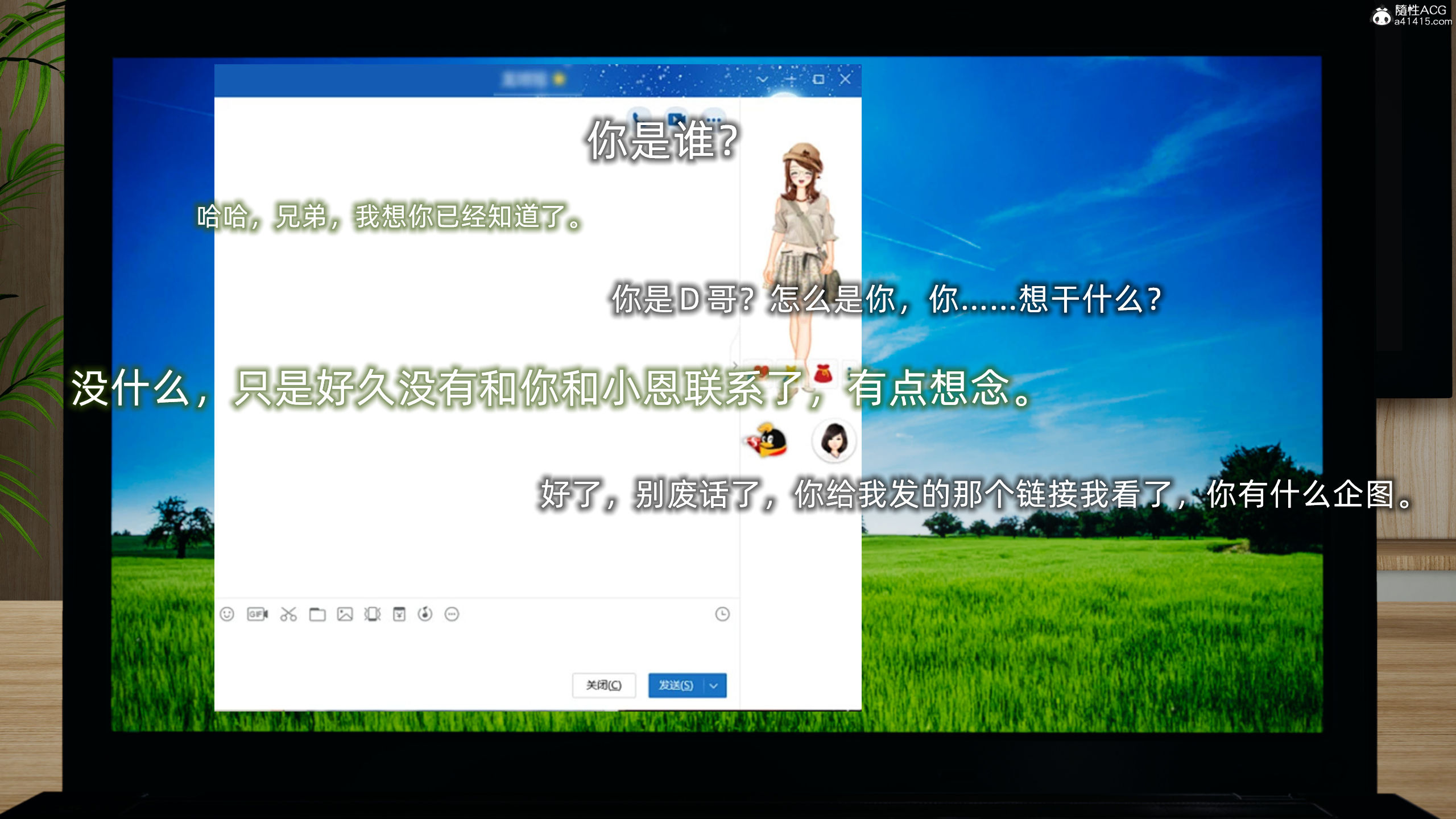 第4話