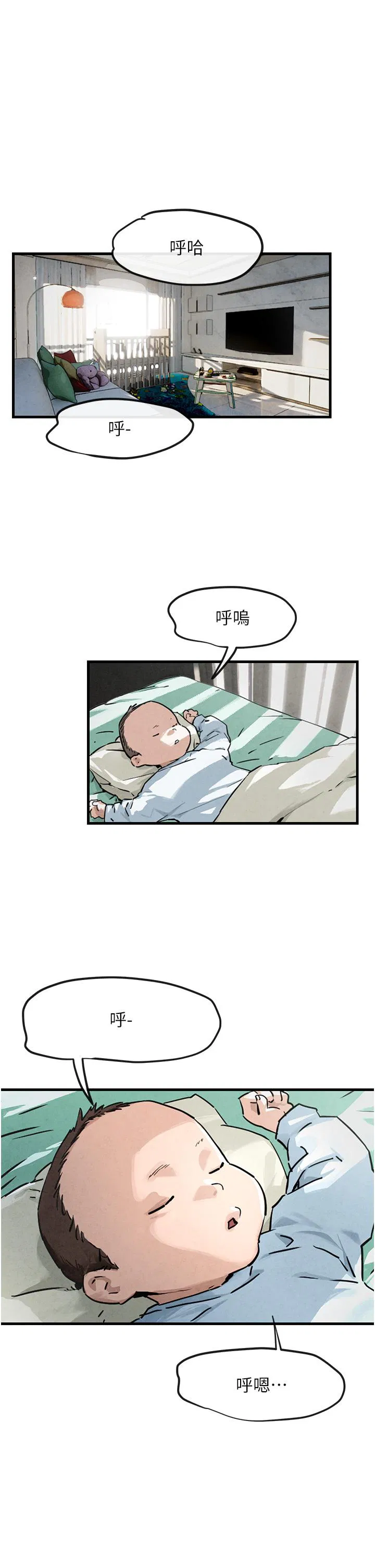 第1話