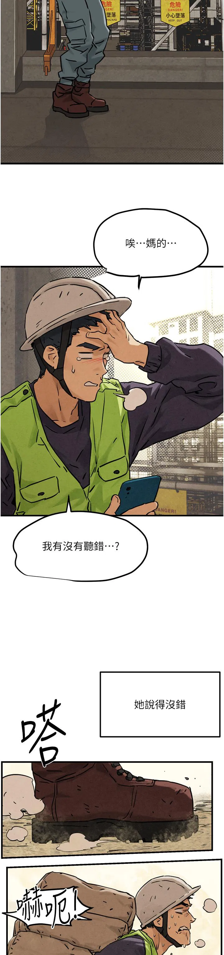 第1話