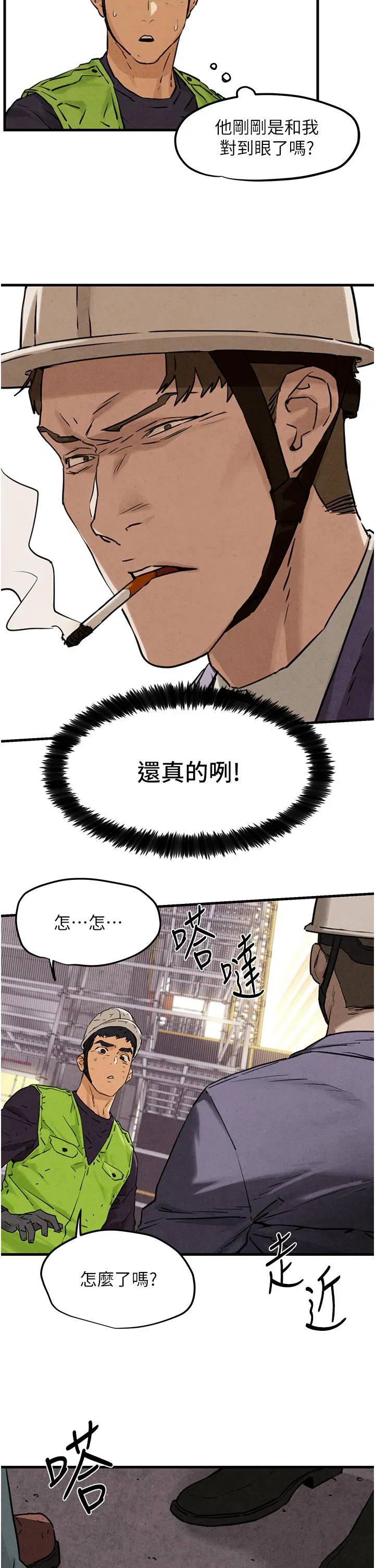 第1話