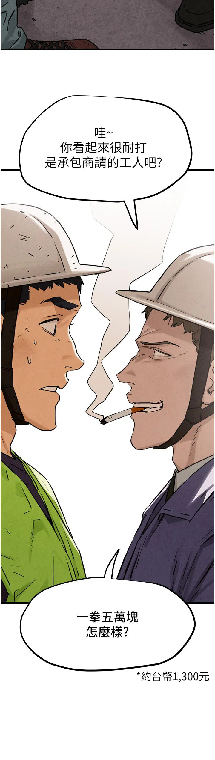 第1話