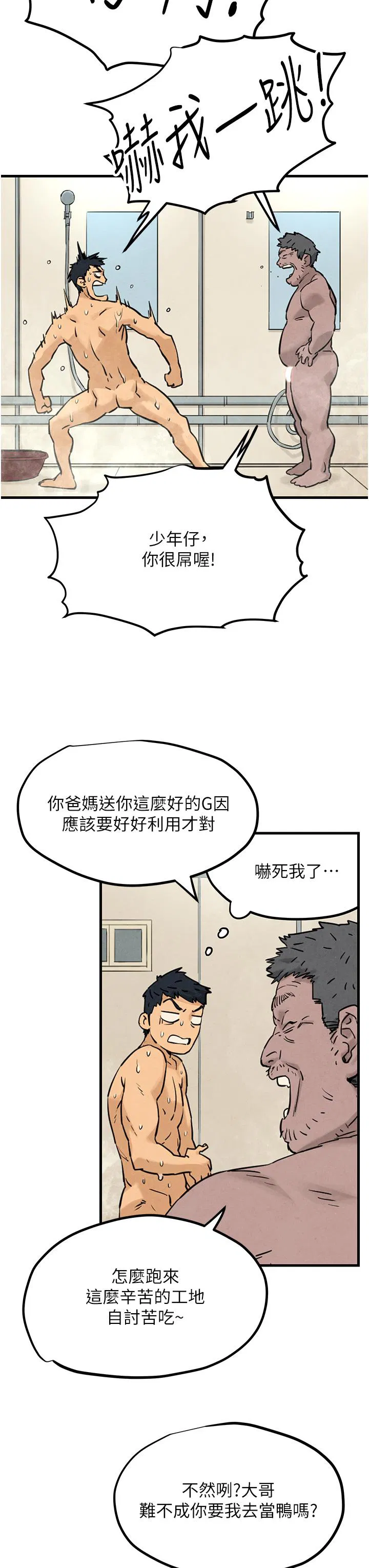 第1話