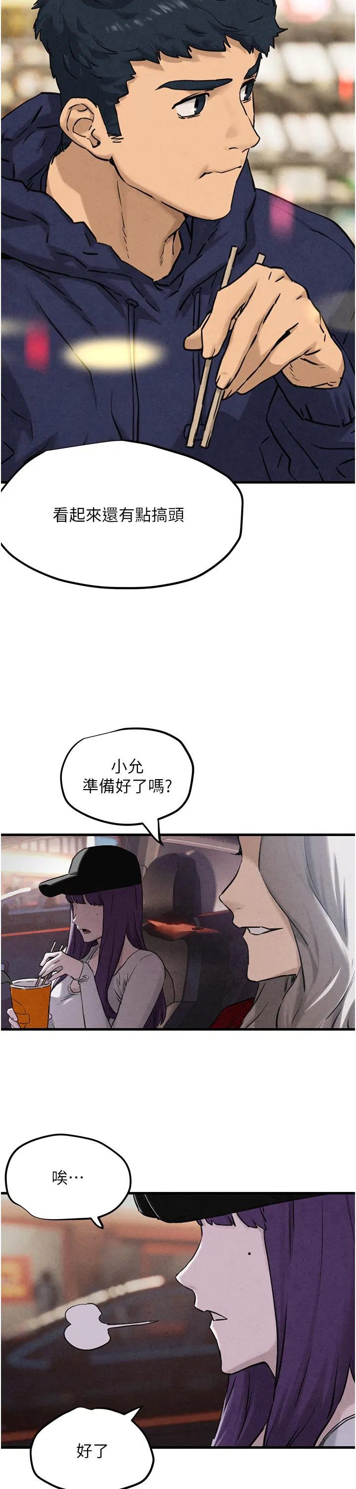 第1話