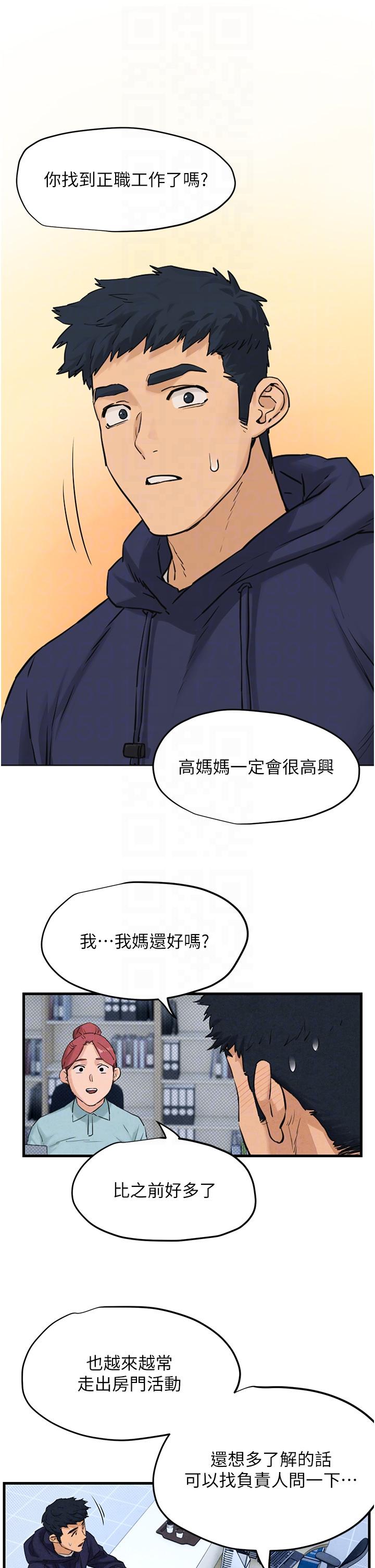 第2話