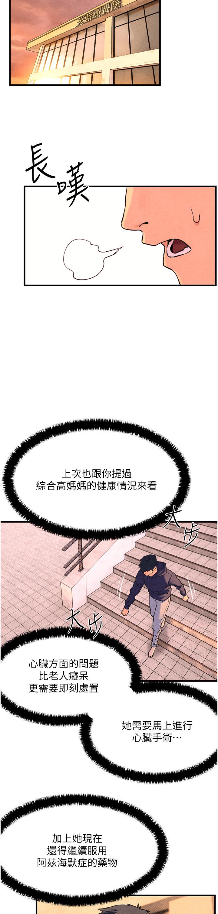 第2話