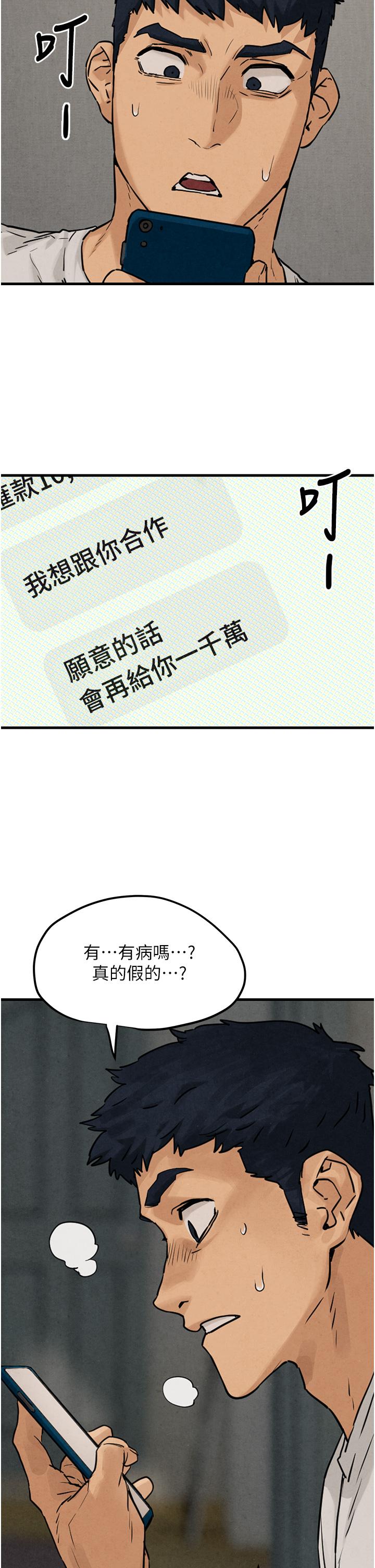 第2話
