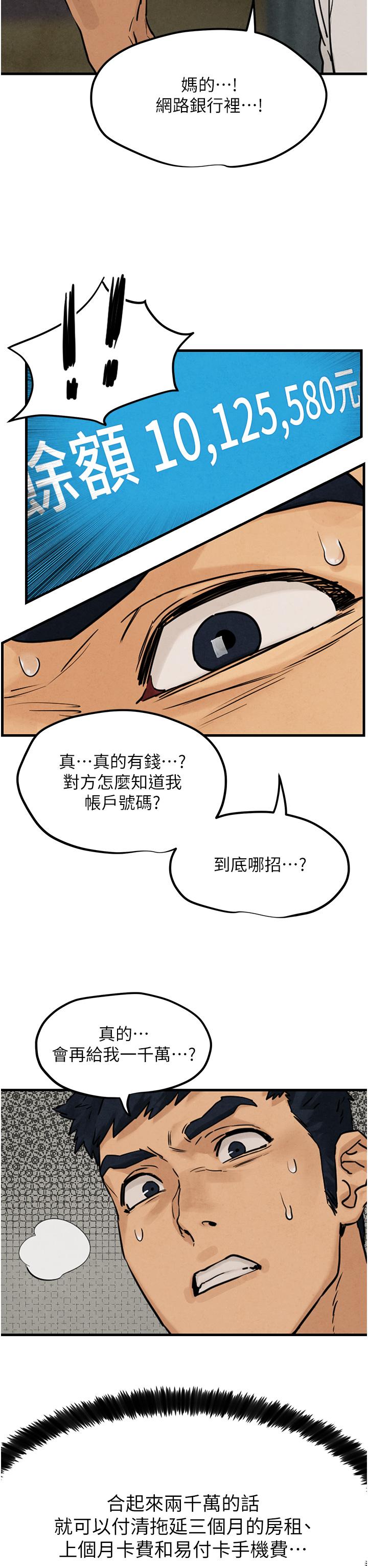 第2話