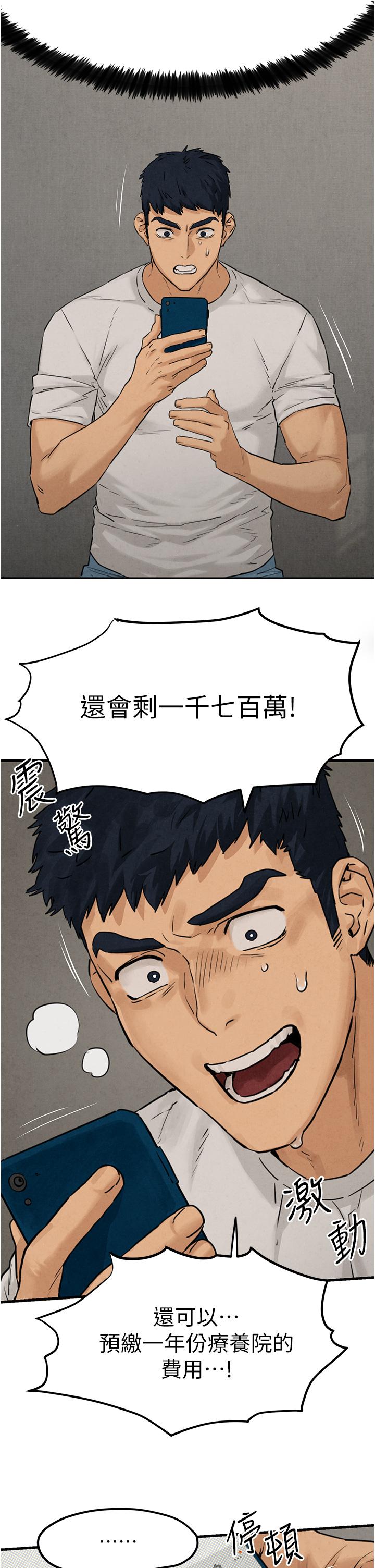 第2話