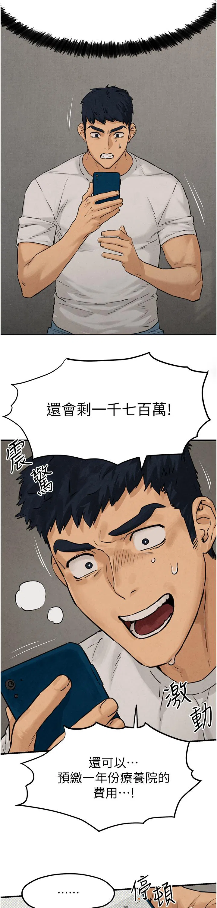 第2話