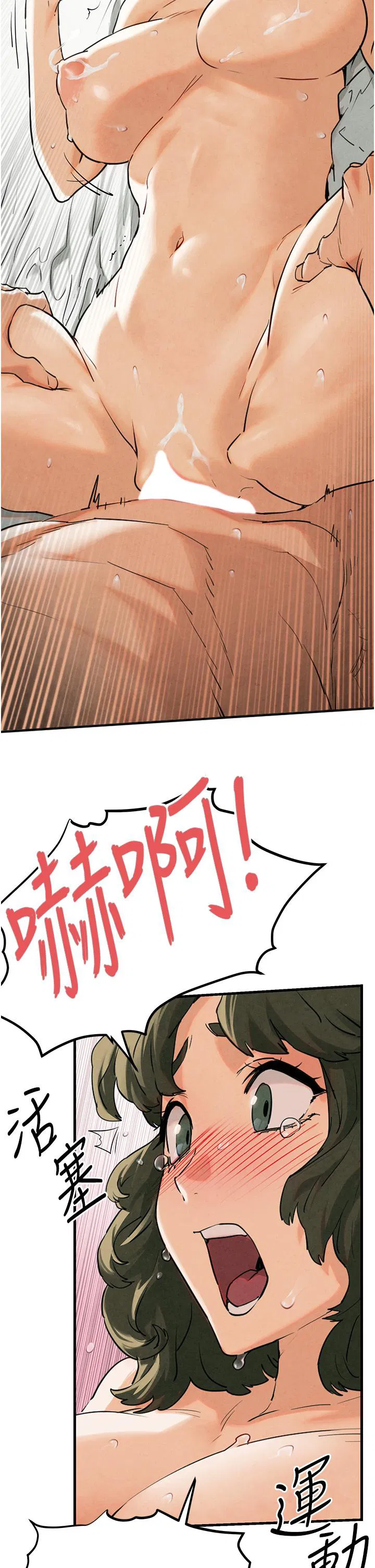 第3話