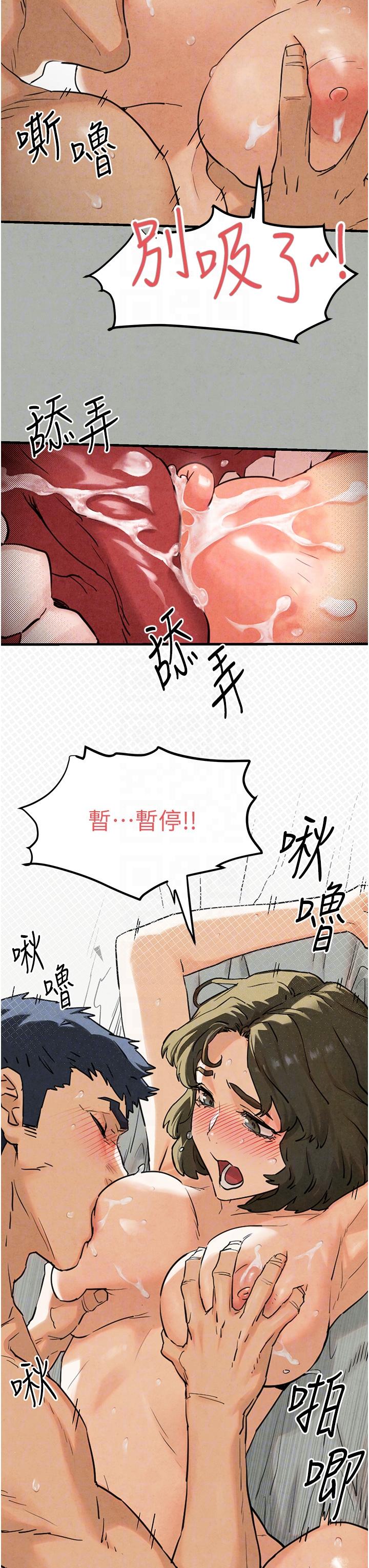 第3話