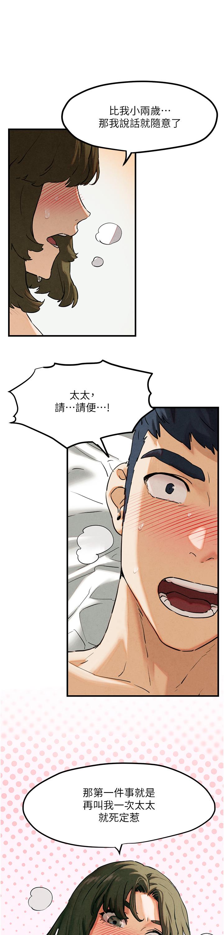 第3話