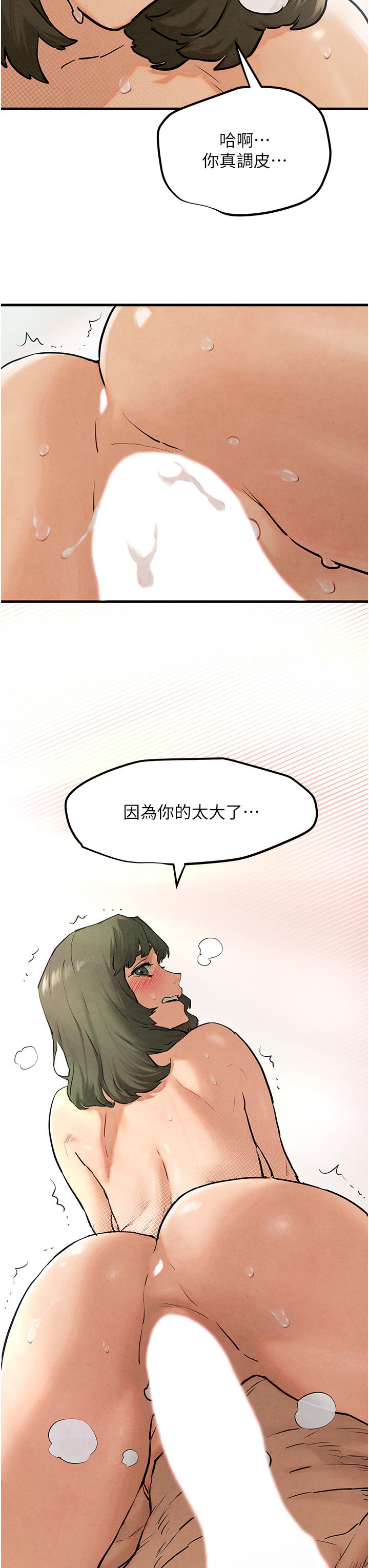 第3話