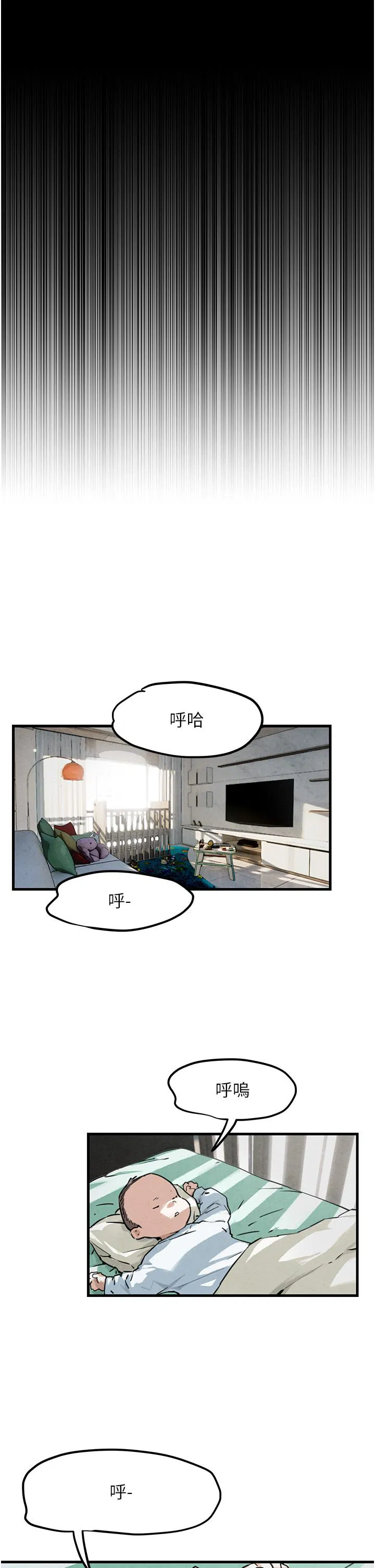 第3話