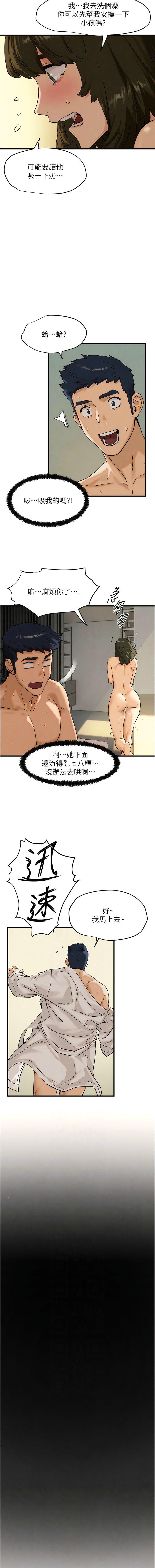 第4話