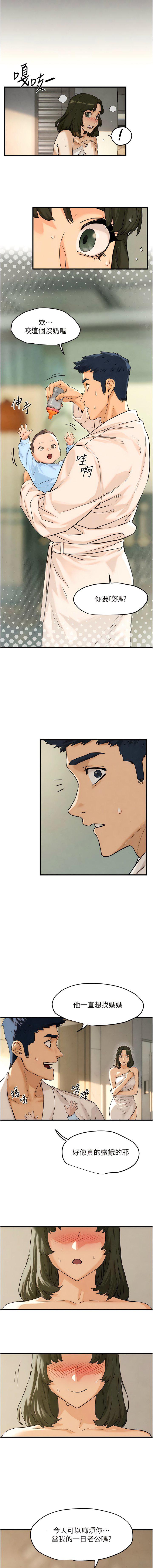 第4話