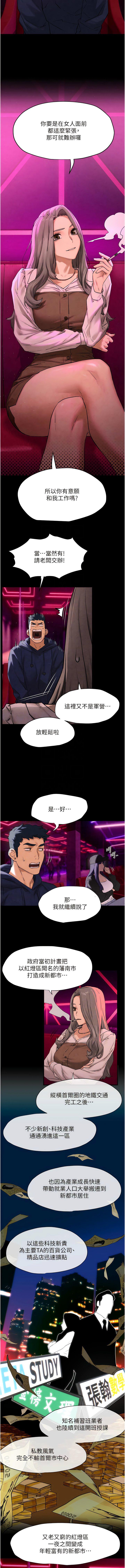 第5話
