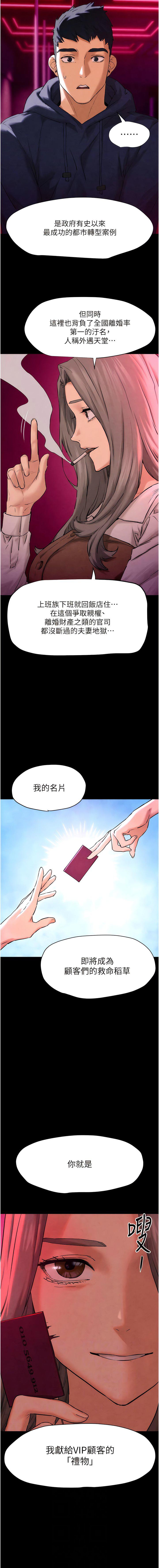 第5話