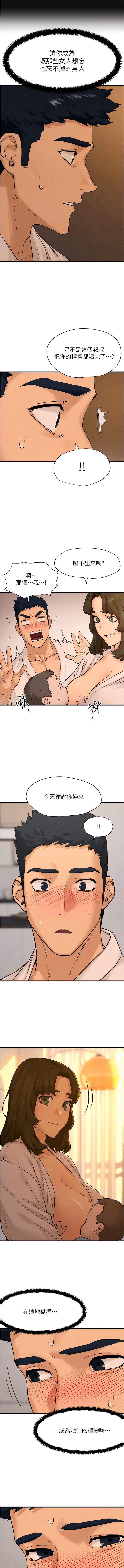 第5話