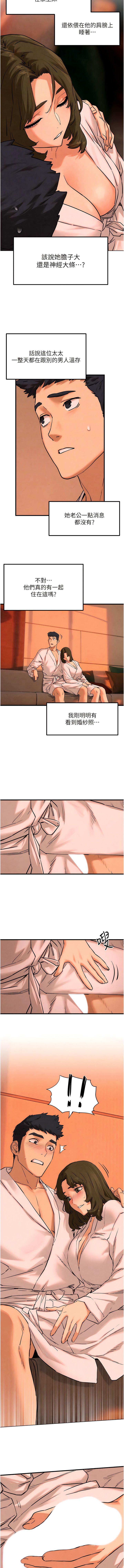 第5話