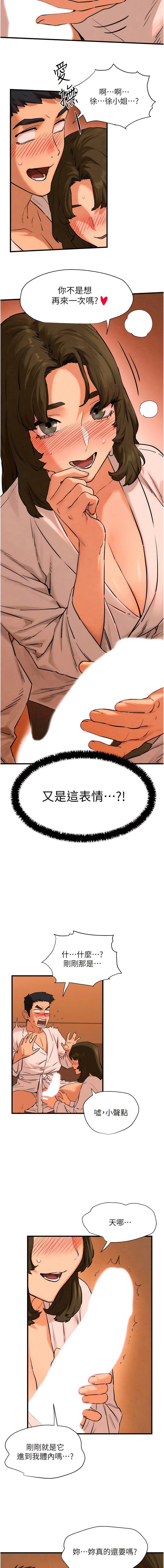 第5話