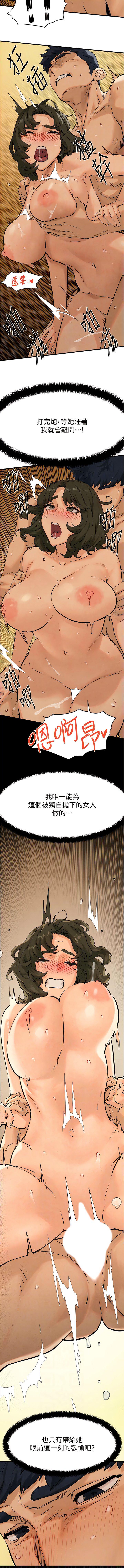 第6話