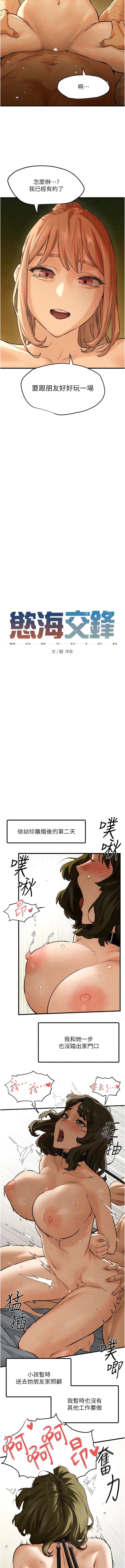 第7話