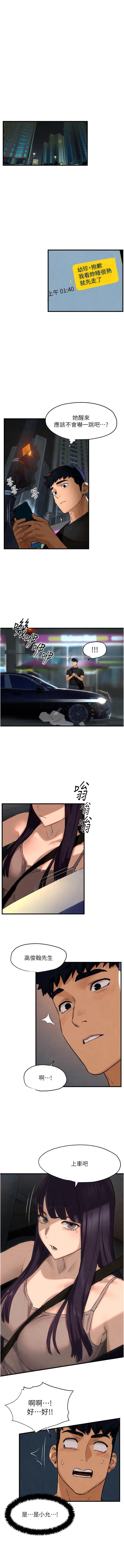 第7話
