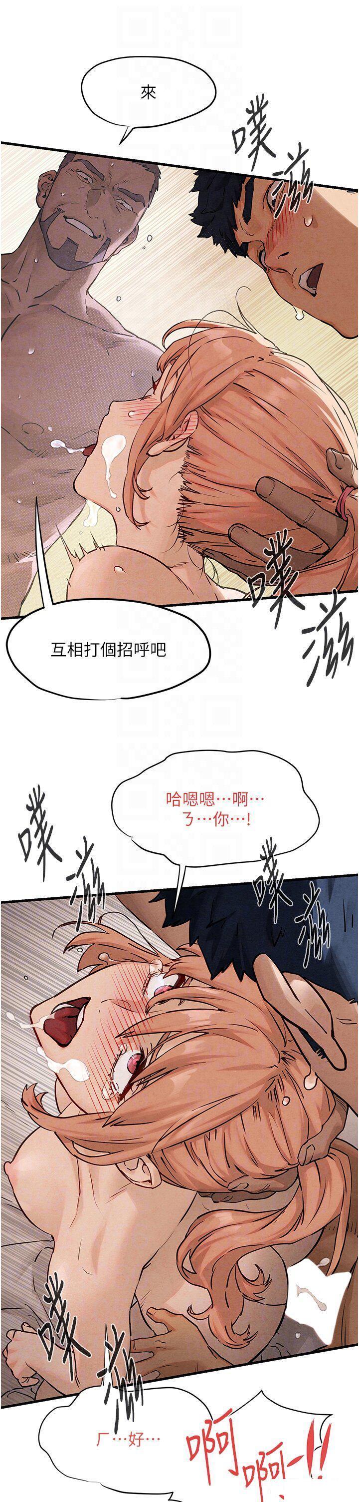 第8話