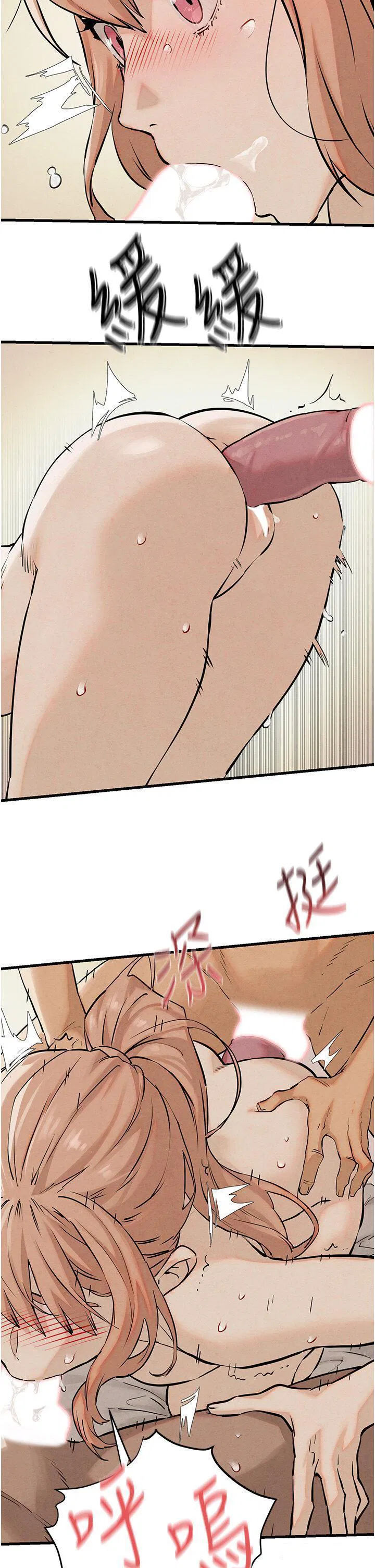 第8話