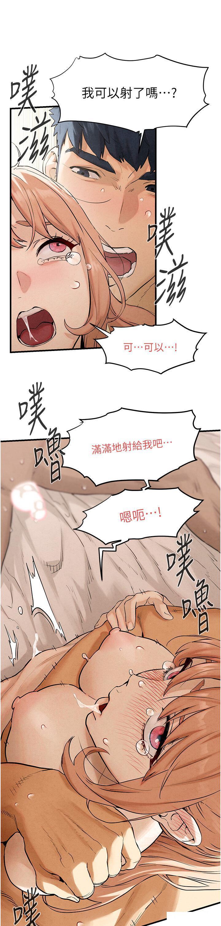 第8話
