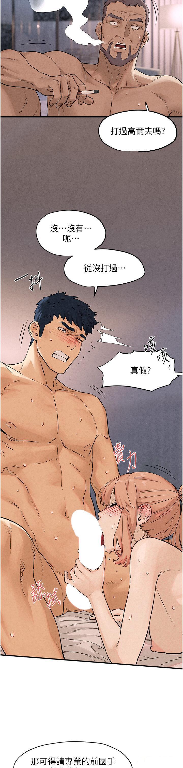 第8話
