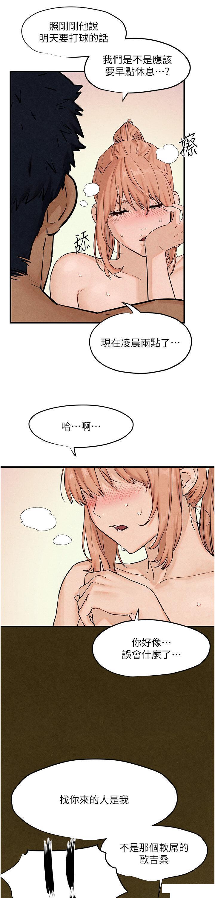 第8話