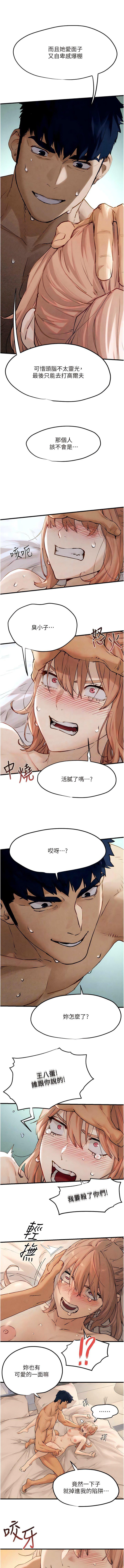 第9話