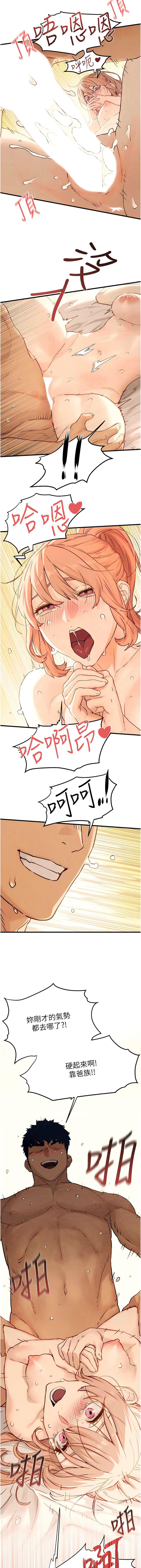 第9話