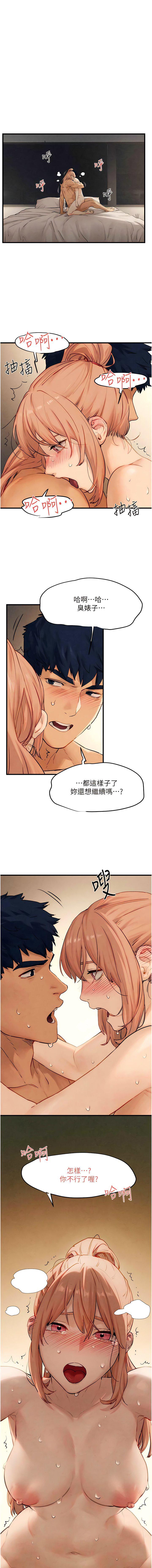 第9話
