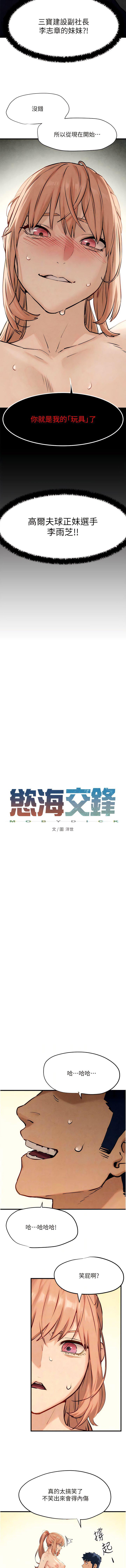 第9話