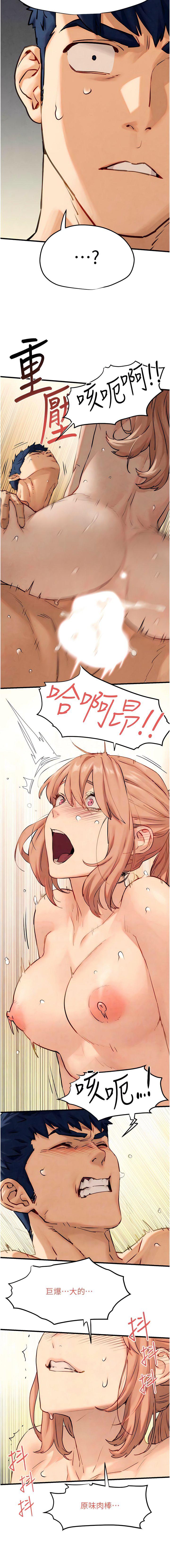 第9話