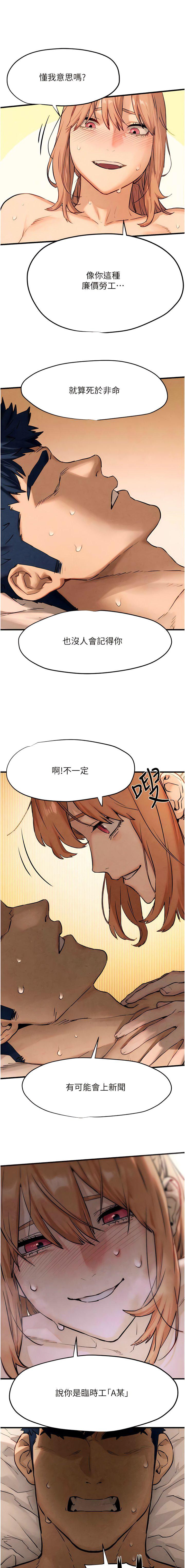 第9話