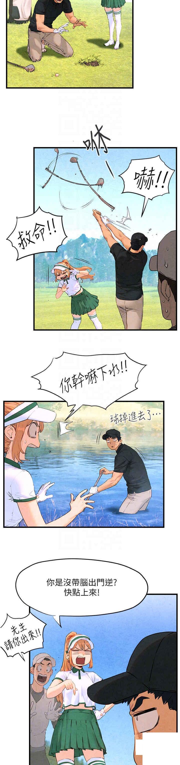 第10話