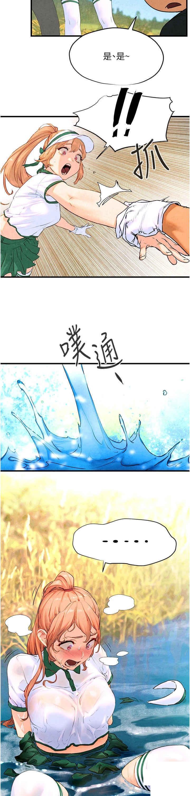 第10話