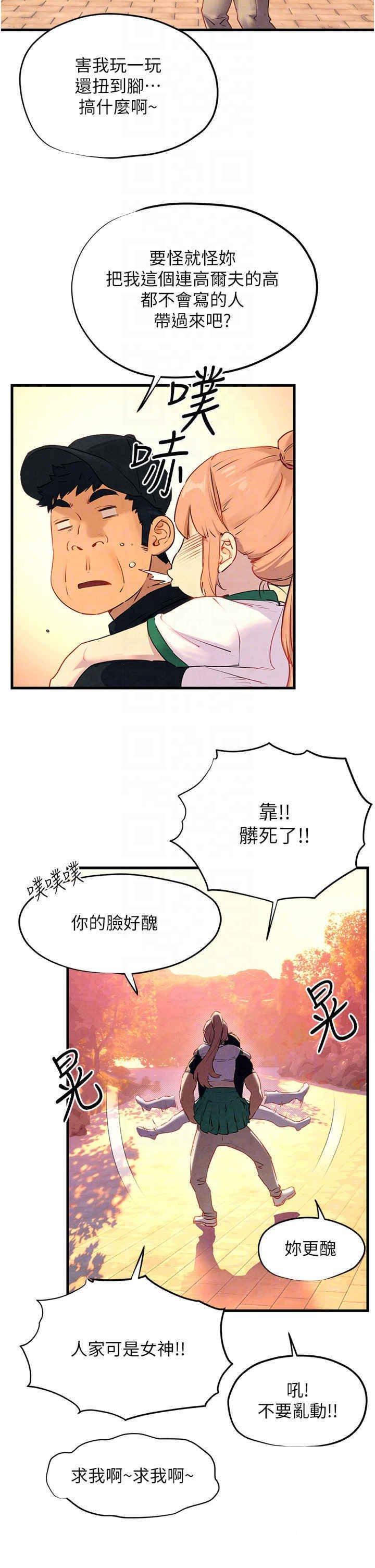 第10話