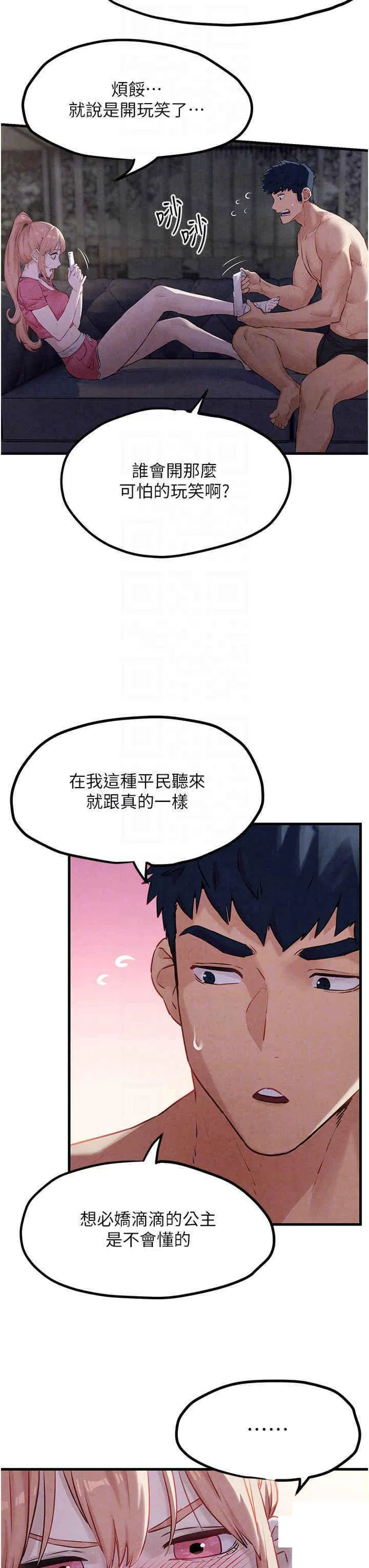 第10話