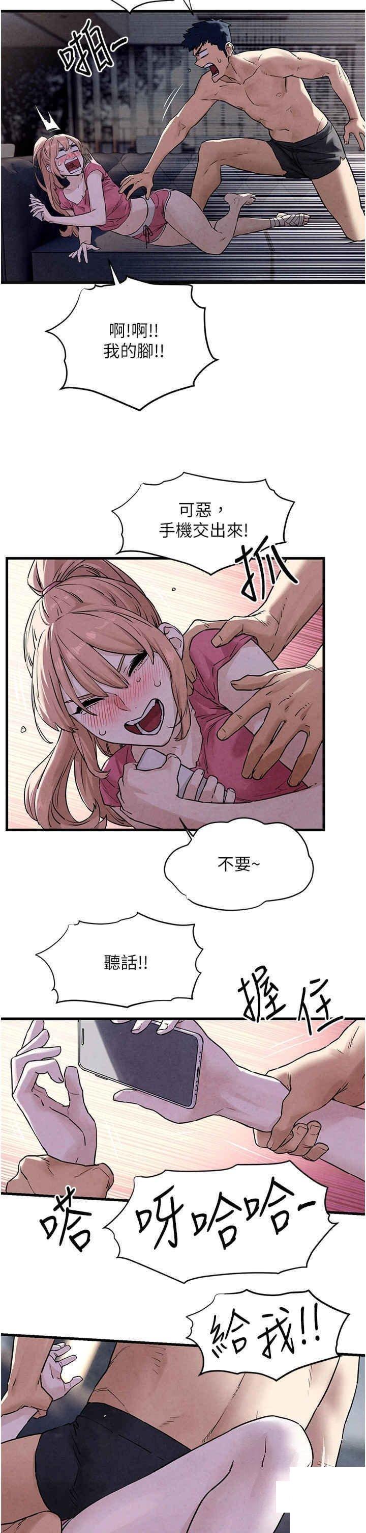 第10話