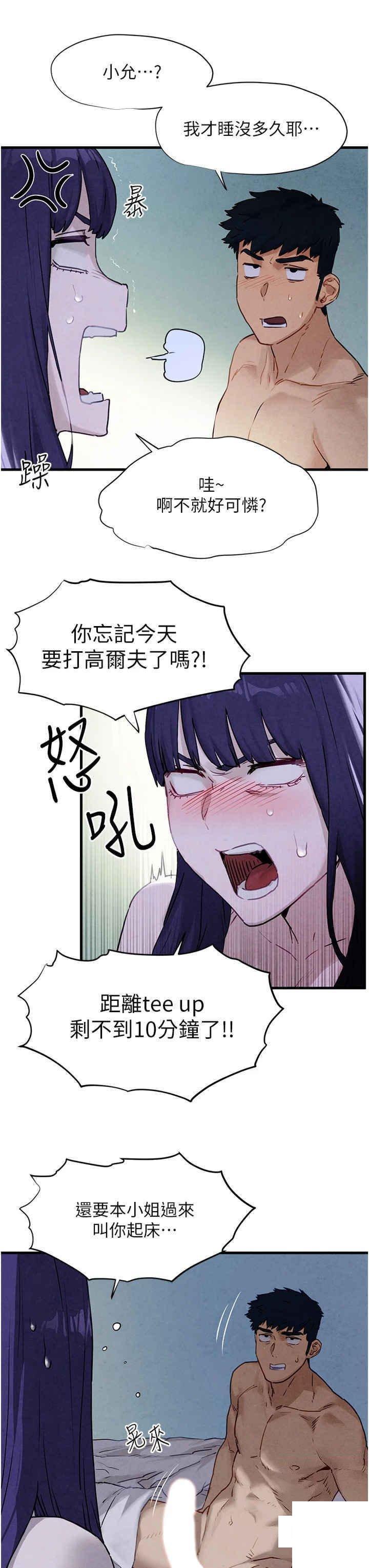 第10話