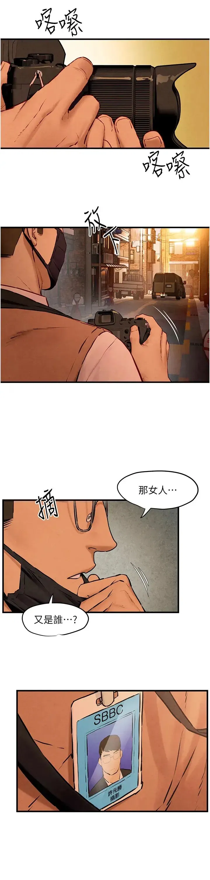 第28話