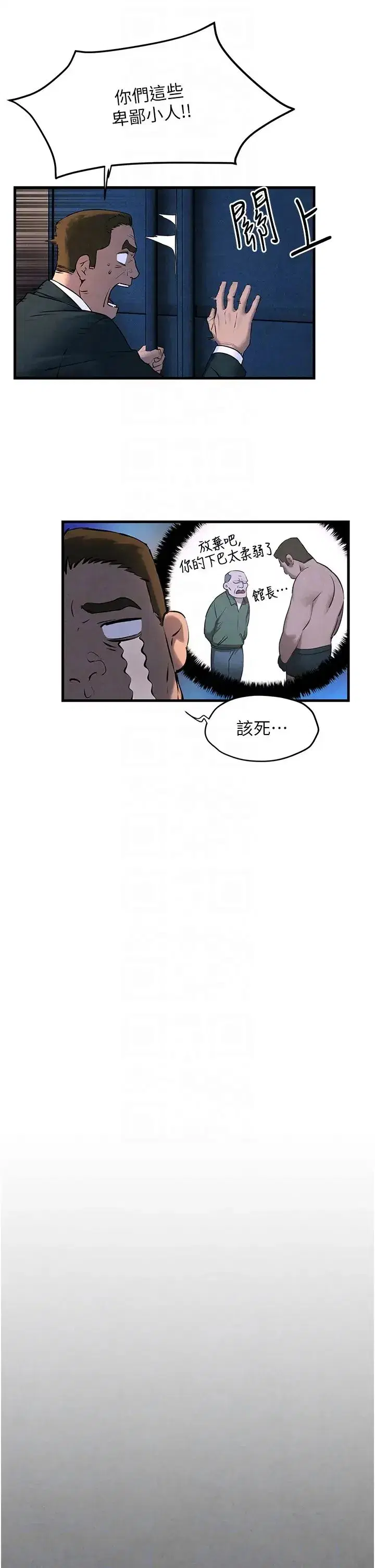 第29話