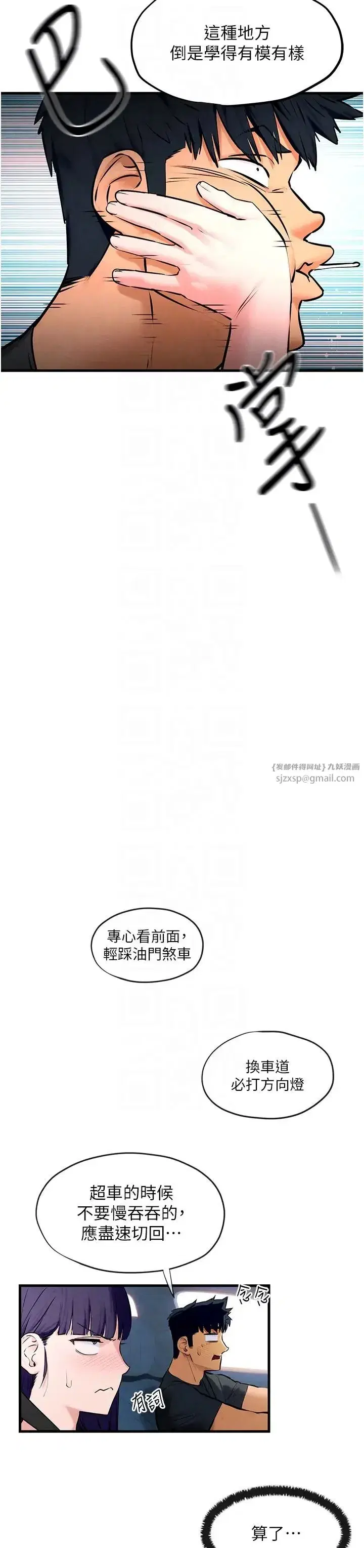 第36話