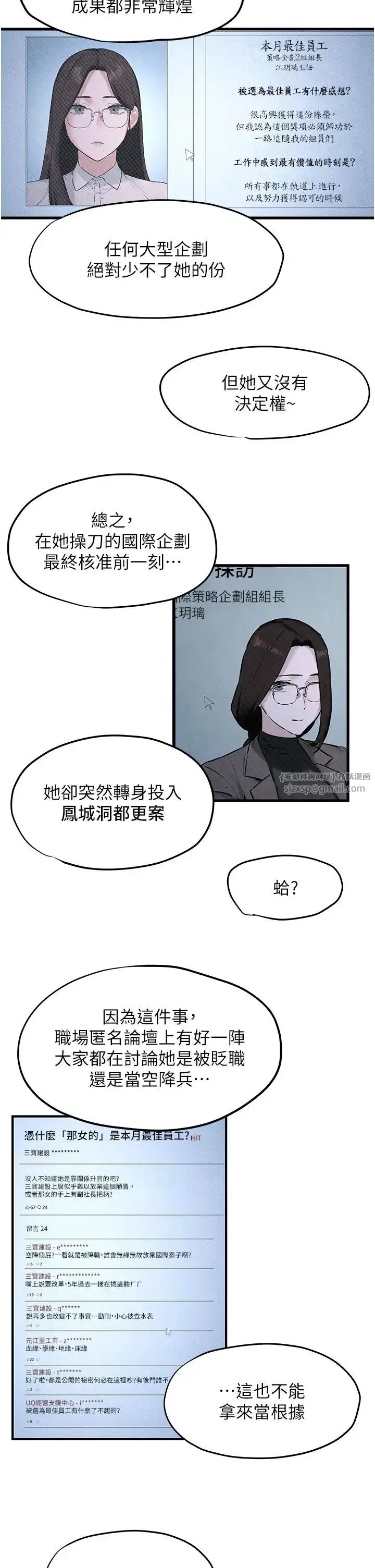 第39話